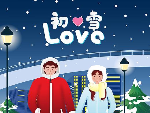 初雪