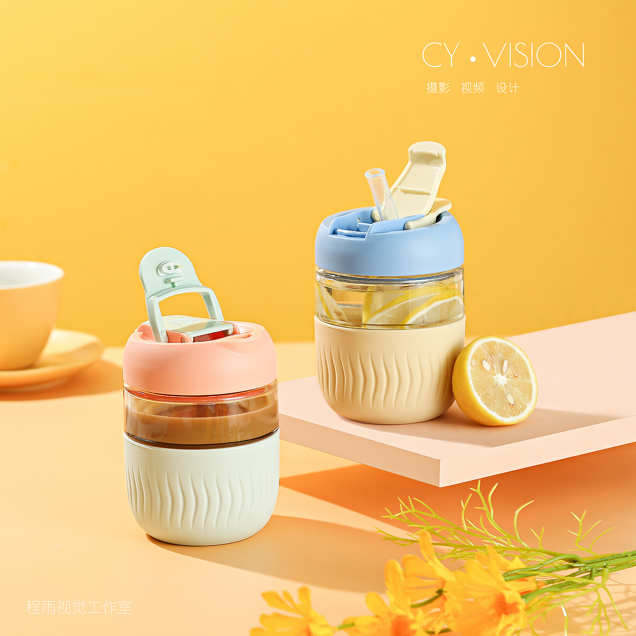 #程雨视觉#-多功能防烫-水杯（图ZMjU3OTc3ODU2） - 产品摄影 - 站酷设计师程雨视觉原创素材 - 站酷ZCOOL