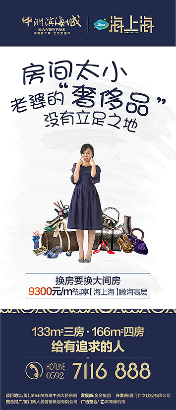 一些小小微博稿（图ZMTUwMTc5MDQ=） - 宣传物料 - 站酷设计师我就是自然卷原创素材 - 站酷ZCOOL