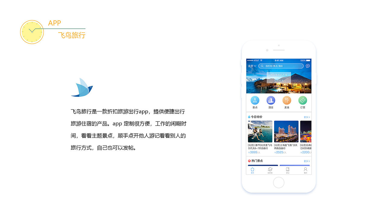 2017作品集（图ZMTEyMzM4NTAw） - 其他UI - 站酷设计师喜欢你的故事原创素材 - 站酷ZCOOL
