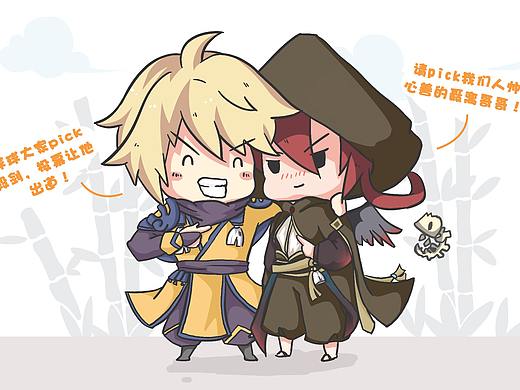 被不同男友尬撩是一种怎样的体验（个人主页-ZMzA0MDk4Mjg=） - 中/长篇漫画 - 站酷设计师wenling玲玲原创素材 - 站酷ZCOOL