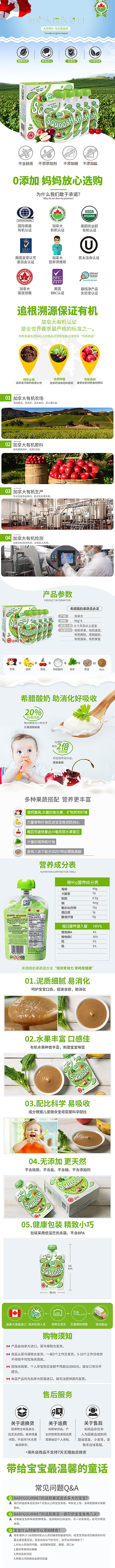 产品详情页（图ZMTQ3MzY3OTQ4） - 电商 - 站酷设计师熤曼原创素材 - 站酷ZCOOL