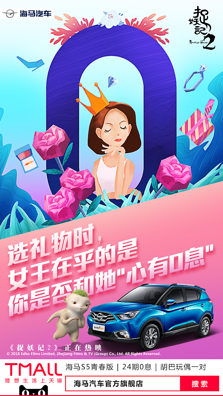 海报合集（图ZMjA0OTY3NjM2） - 海报 - 站酷设计师妖妖然原创素材 - 站酷ZCOOL