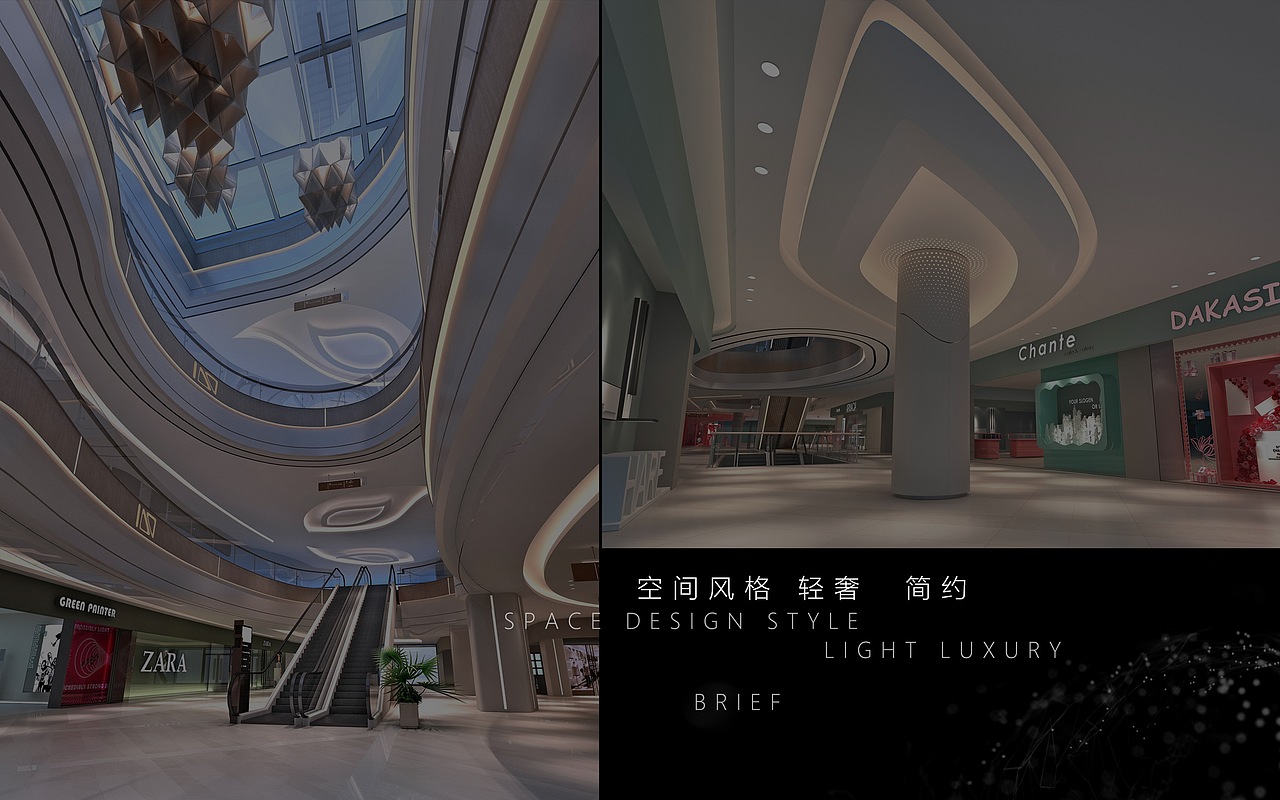 东厦100商业包装