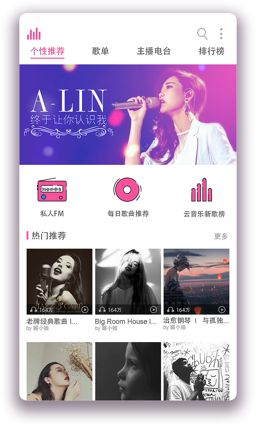 MUSIC（圖ZNzE2NzQzNDA=） - APP界面 - 站酷設(shè)計師Tiffany_Mao原創(chuàng)素材 - 站酷ZCOOL