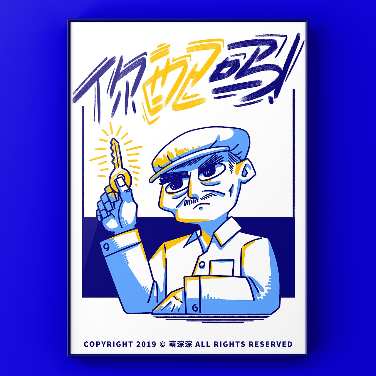 心灵拷问系列画集（图ZMTY2NzU2NzI4） - 创作习作 - 站酷设计师萌淙淙原创素材 - 站酷ZCOOL