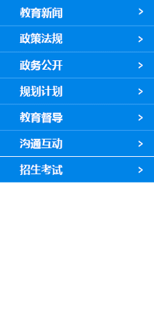广州教育网重设计（图ZNDQ5NDIwNzY=） - 企业官网 - 站酷设计师VzreaL原创素材 - 站酷ZCOOL