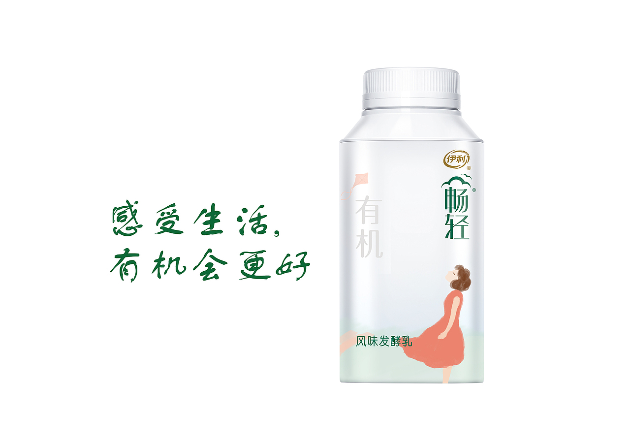 感受生活，有机会更好（图ZMTIxODUxNzYw） - 包装 - 站酷设计师Rubis原创素材 - 站酷ZCOOL