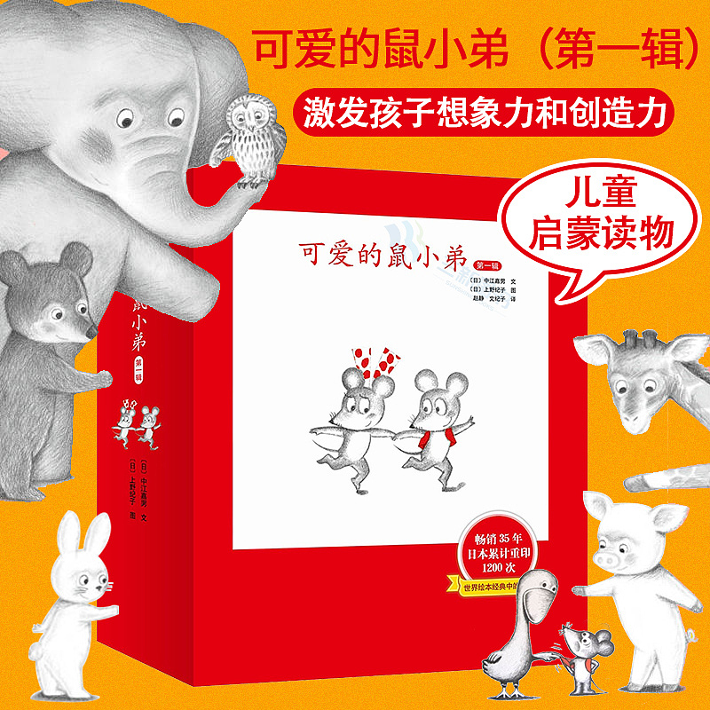 图书窗口图及直通车图 banner(续5) jkj8828