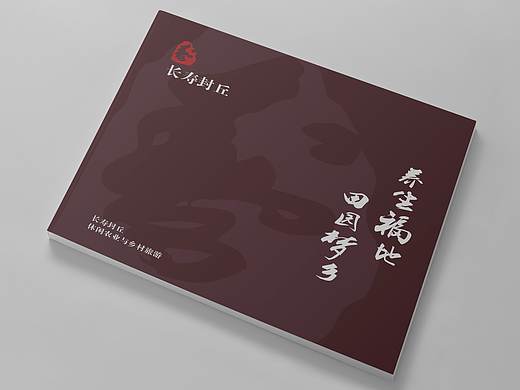 画册
