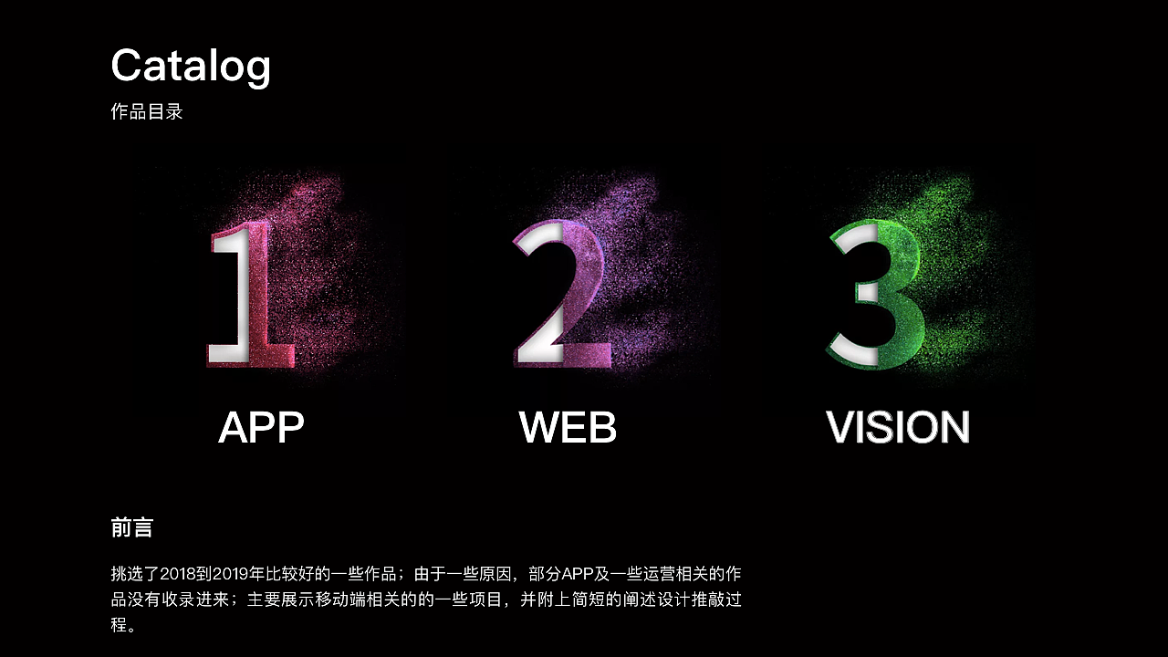 2019项目作品集整理（图ZMTg2MDk2ODM2） - APP界面 - 站酷设计师微凉_lw原创素材 - 站酷ZCOOL