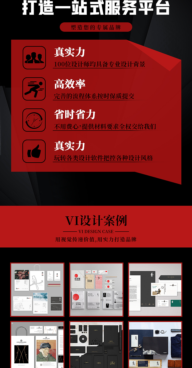 淘宝详情页（图ZMjU5ODQ1MzUy） - 电商 - 站酷设计师无忧Uselt原创素材 - 站酷ZCOOL
