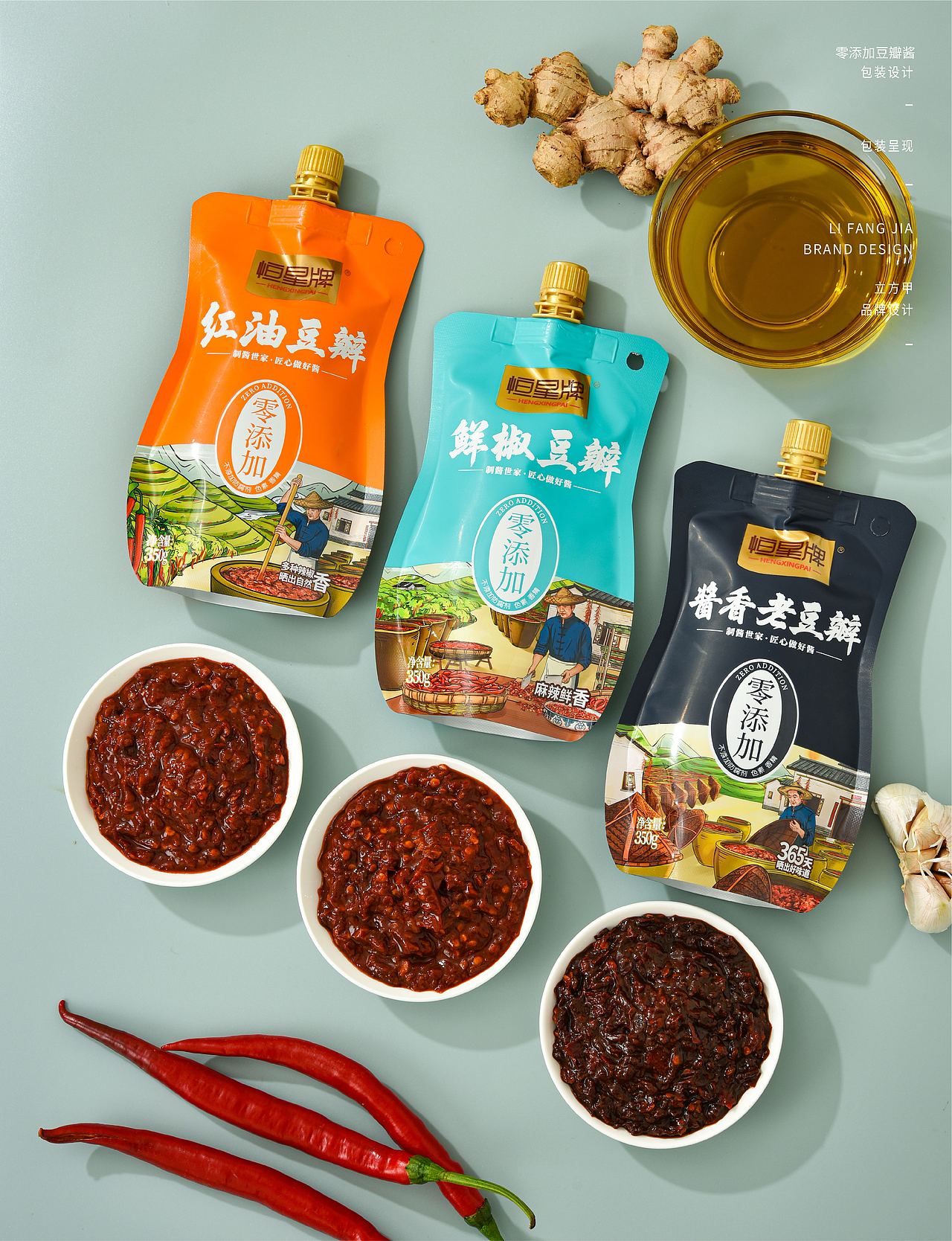 恒星零添加豆瓣酱包装设计（图ZMjc0OTkxMzY0） - 包装 - 站酷设计师立方甲设计原创素材 - 站酷ZCOOL