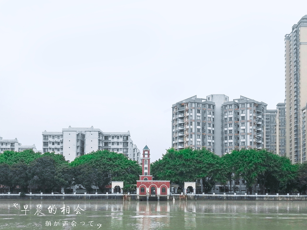 随手拍（图ZOTE4NzQ4NzI=） - 环境/建筑摄影 - 站酷设计师添彩的燕子不会画原创素材 - 站酷ZCOOL