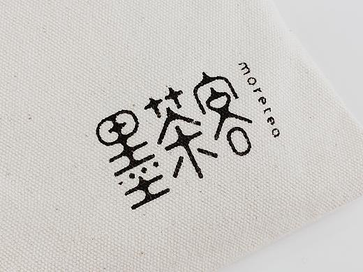 标志诞生记十一｜墨茶