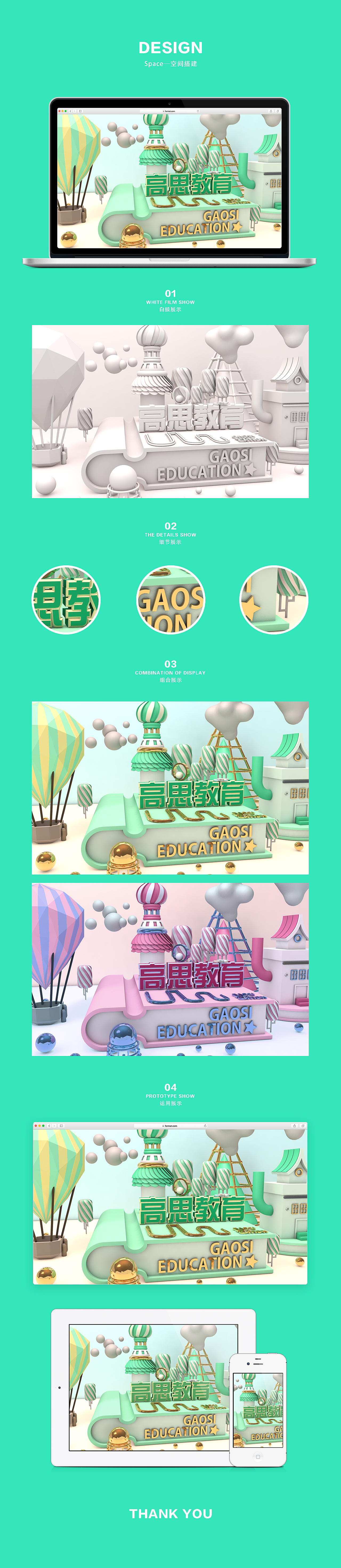 三维场景（图ZMTU5NTYxNDE2） - 建筑/空间 - 站酷设计师WANGXINYUAN原创素材 - 站酷ZCOOL