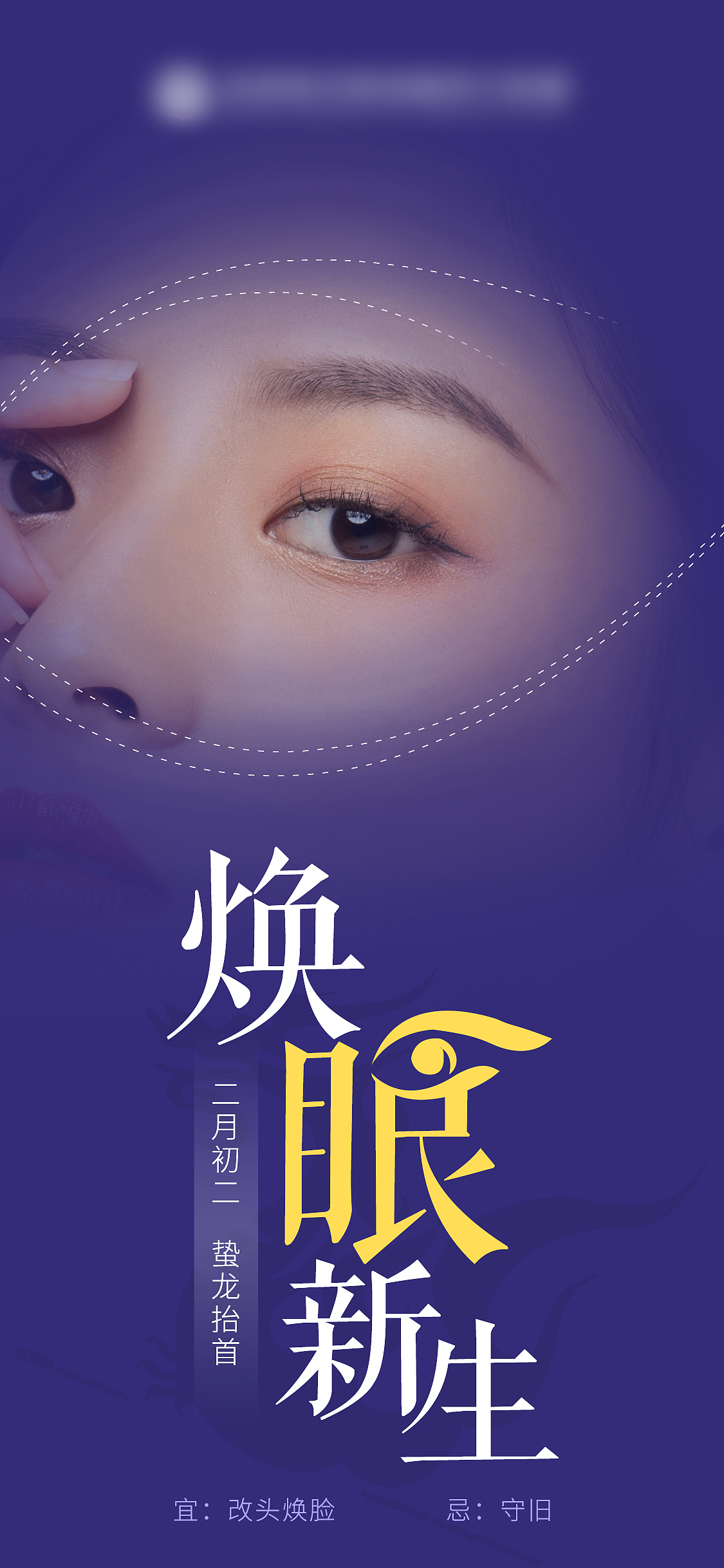 节气节日海报（图ZMjEwNDMxMTcy） - 海报 - 站酷设计师柚子G原创素材 - 站酷ZCOOL