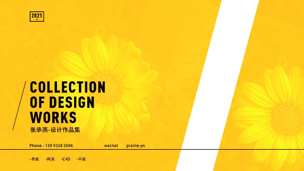 作品集（图ZMjkyODI4MjA0） - APP界面 - 站酷设计师Z33331414原创素材 - 站酷ZCOOL