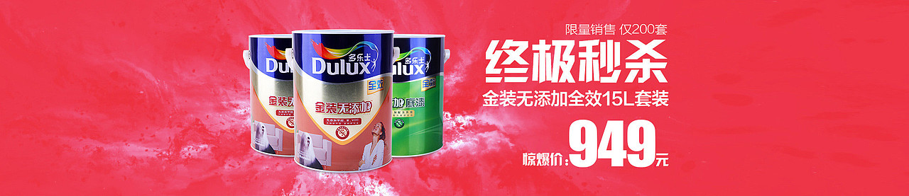 页面整理（图ZMjM2MDA4ODQ=） - 电商 - 站酷设计师刘小样是女王原创素材 - 站酷ZCOOL