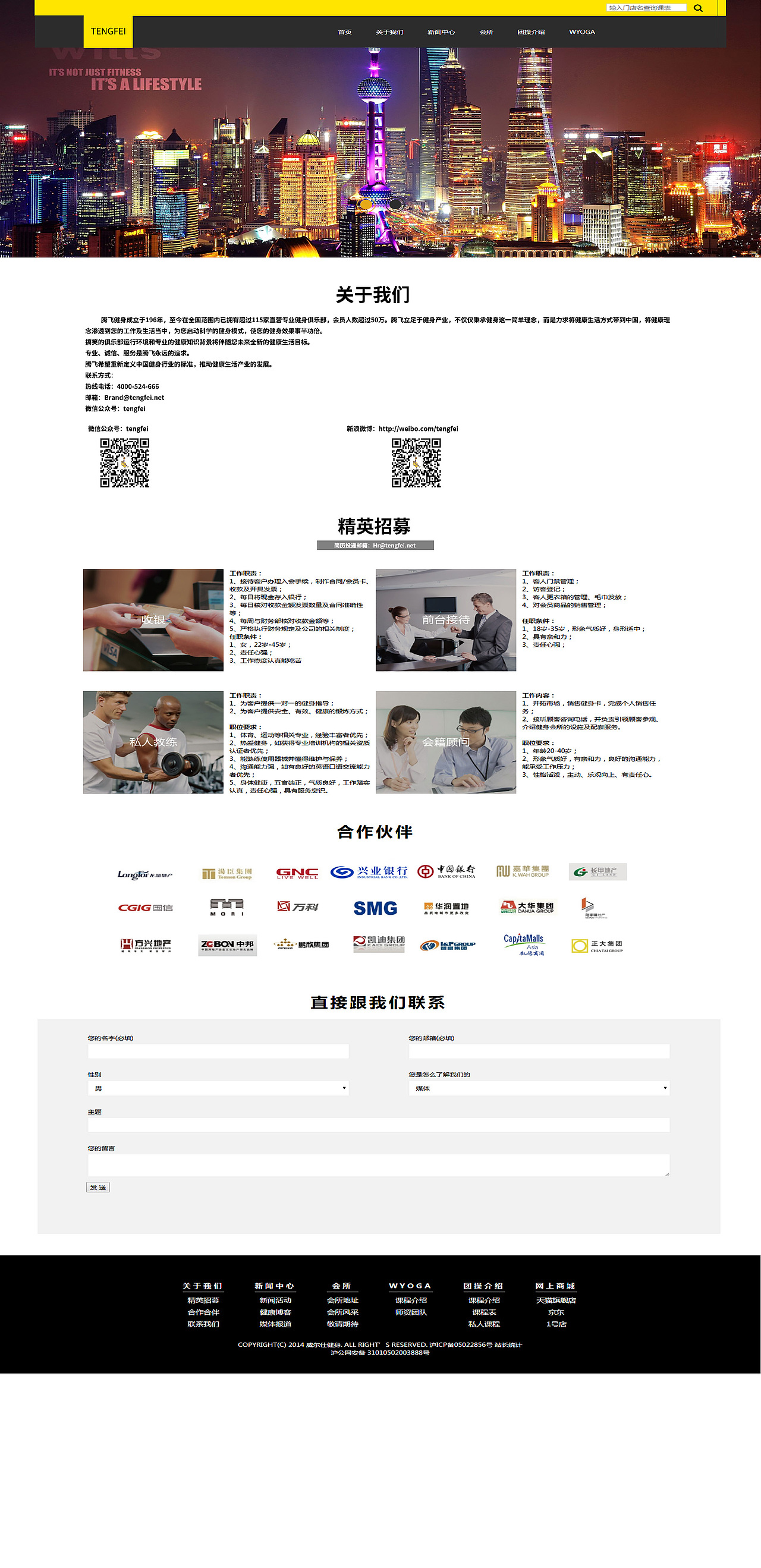 网页（图ZMTgxNjYxMTUy） - 品牌 - 站酷设计师春风十里33原创素材 - 站酷ZCOOL