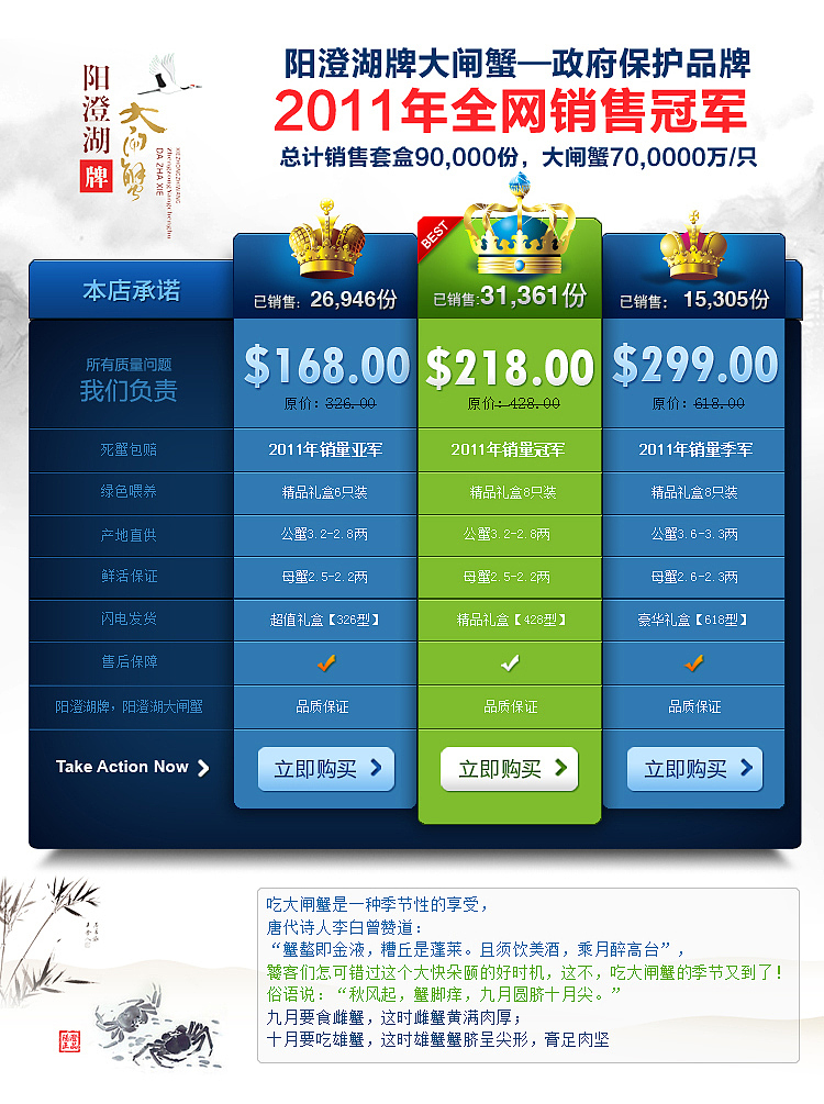 兼职外包（2009-2014）（图ZMjI2Nzg3ODQ=） - 海报 - 站酷设计师wule48611402原创素材 - 站酷ZCOOL