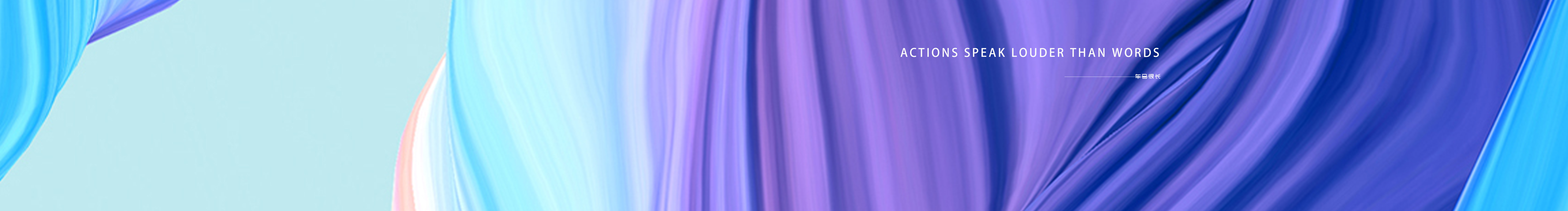 車(chē)馬很長(zhǎng)的個(gè)人主頁(yè)（封面預(yù)覽） - 主頁(yè)封面設(shè)置 - 站酷設(shè)計(jì)師車(chē)馬很長(zhǎng)原創(chuàng)素材 - 站酷ZCOOL