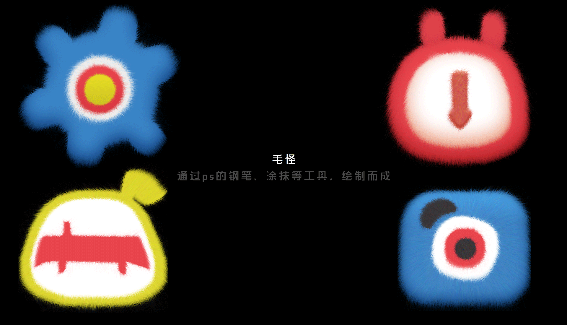 作品集（图ZMTg1NDUwNTU2） - APP界面 - 站酷设计师十二的猫原创素材 - 站酷ZCOOL