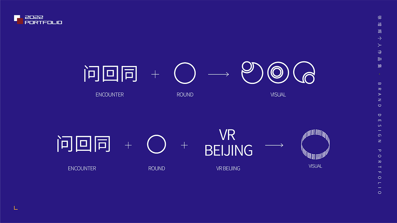 北京国际电影节VR影展主视觉（图ZMjg1NzUwNDA4） - 海报 - 站酷设计师X的CTRL键原创素材 - 站酷ZCOOL