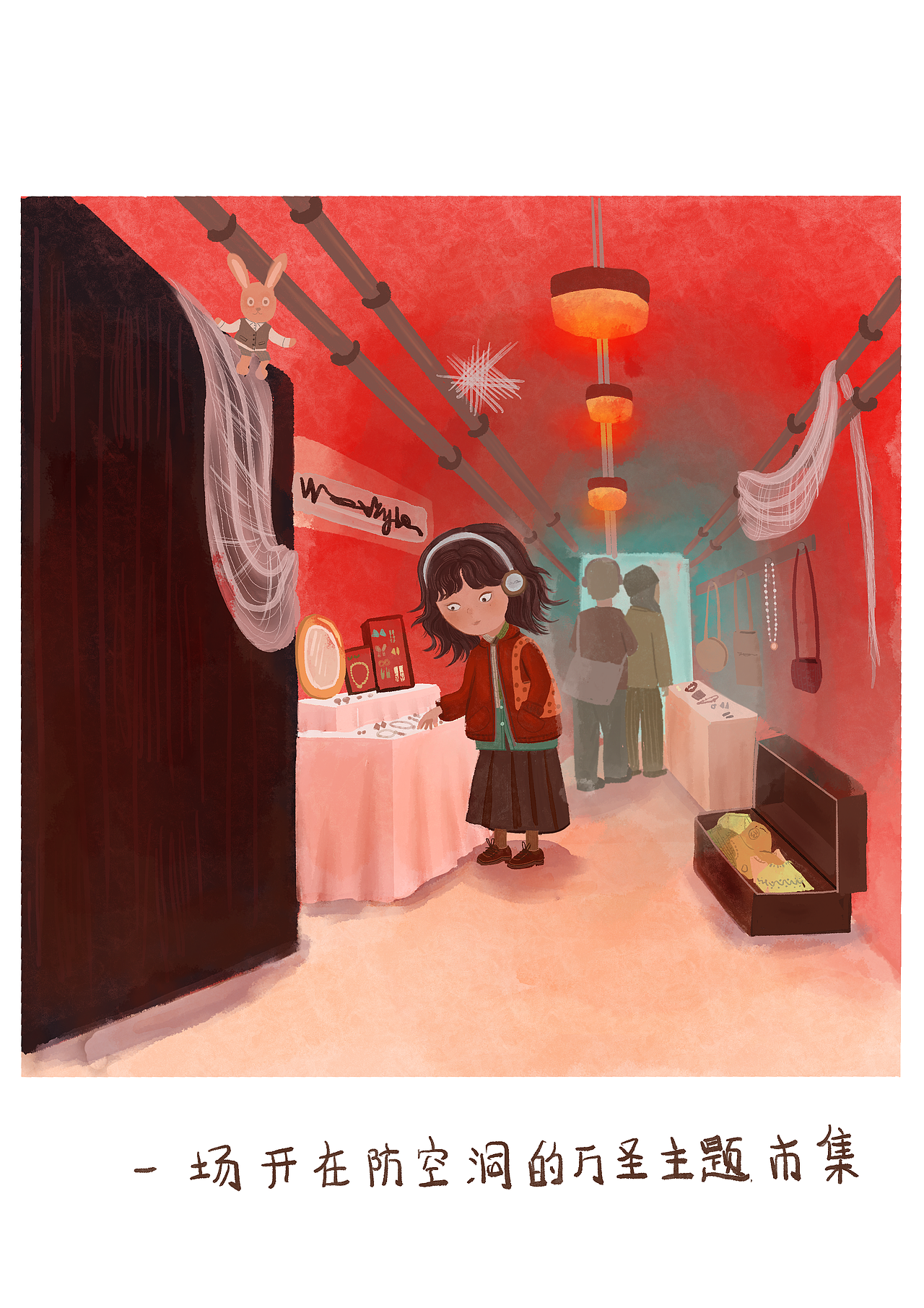 记录去逛了个市集