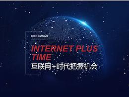 企业官网