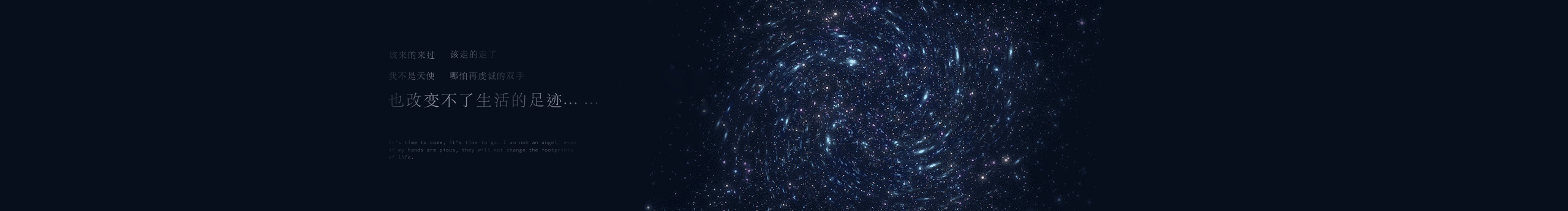 外師造化的個人主頁（封面預(yù)覽） - 主頁封面設(shè)置 - 站酷設(shè)計師外師造化原創(chuàng)素材 - 站酷ZCOOL