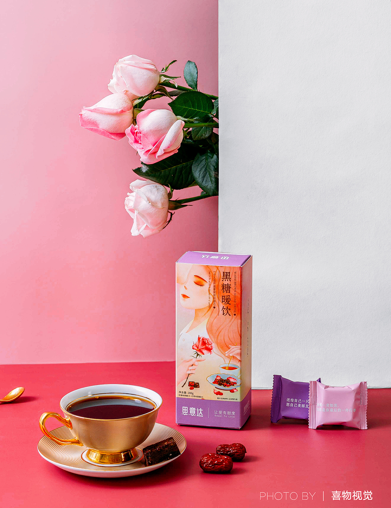 思意达黑糖暖饮 让爱有甜度（图ZMTgzOTA0MDk2） - 产品摄影 - 站酷设计师周大侠侠侠侠原创素材 - 站酷ZCOOL