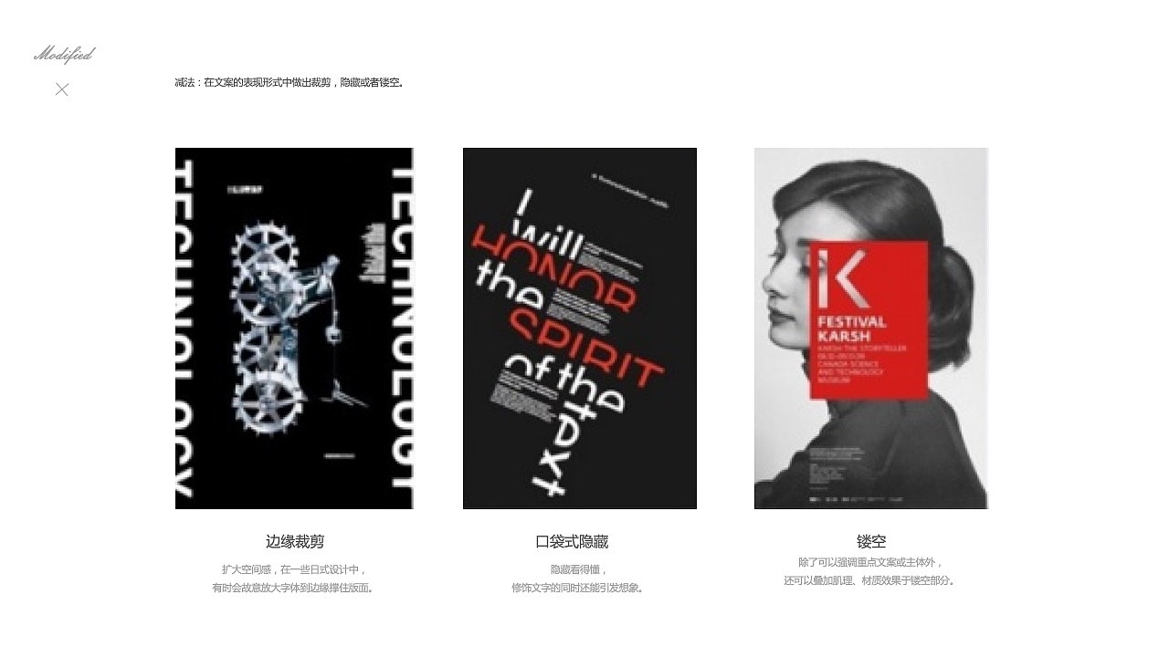 学习平面设计（图ZMTk5MTU5NzI4） - PPT/Keynote - 站酷设计师susuzhi原创素材 - 站酷ZCOOL