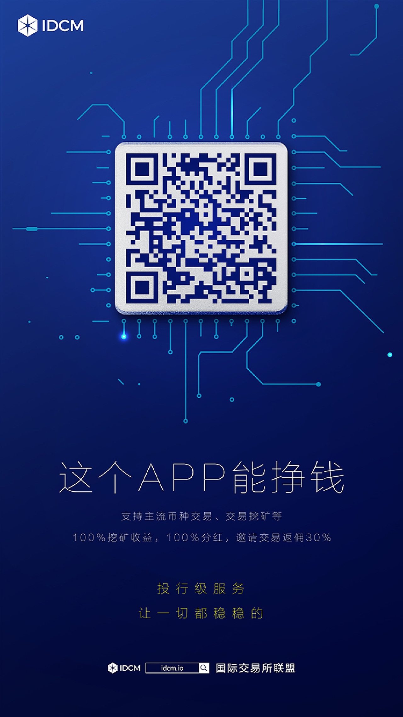 运营活动海报（图ZMjc0NTc1NzU2） - 海报 - 站酷设计师设计师WHY原创素材 - 站酷ZCOOL