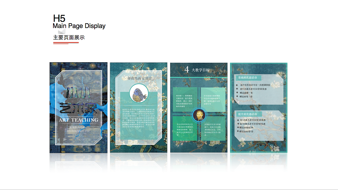 UI设计作品集（图ZNzIzMzI4MzY=） - APP界面 - 站酷设计师TaoYy原创素材 - 站酷ZCOOL