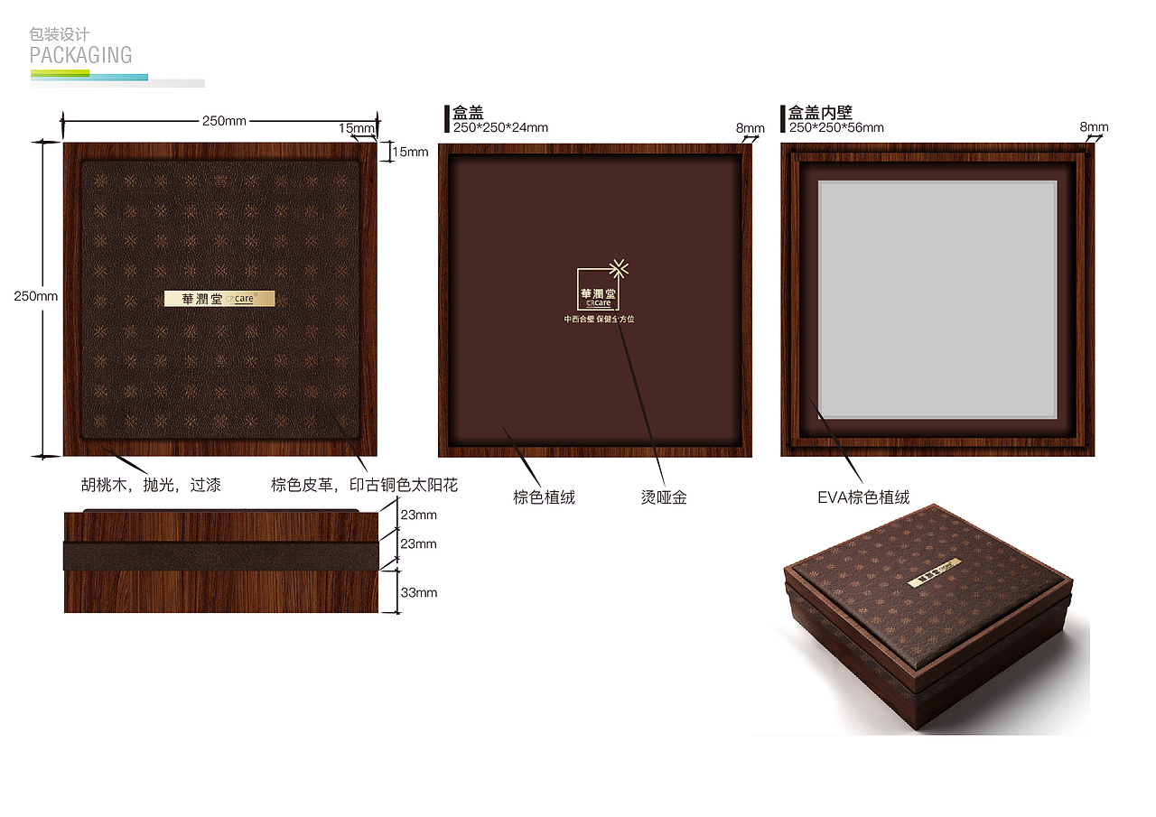 个人作品（图ZMTUyNTQ1MDIw） - 宣传物料 - 站酷设计师IdeaMaker原创素材 - 站酷ZCOOL