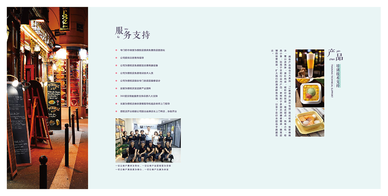 画册（图ZMTcwMDA1OTI0） - 书籍/画册 - 站酷设计师君君2025原创素材 - 站酷ZCOOL