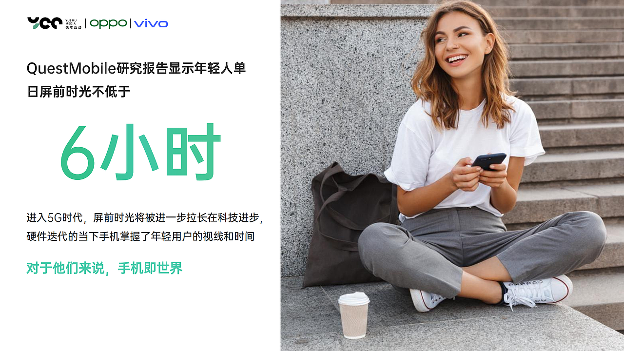 整合策划方案（图ZMjQxNDA3NjYw） - PPT/Keynote - 站酷设计师你怪带感原创素材 - 站酷ZCOOL