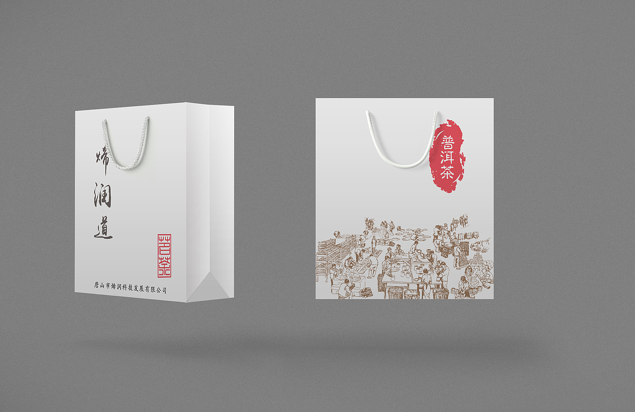 茶叶包装设计（图ZOTAyODQ2OTY=） - 包装 - 站酷设计师王小瑶原创素材 - 站酷ZCOOL