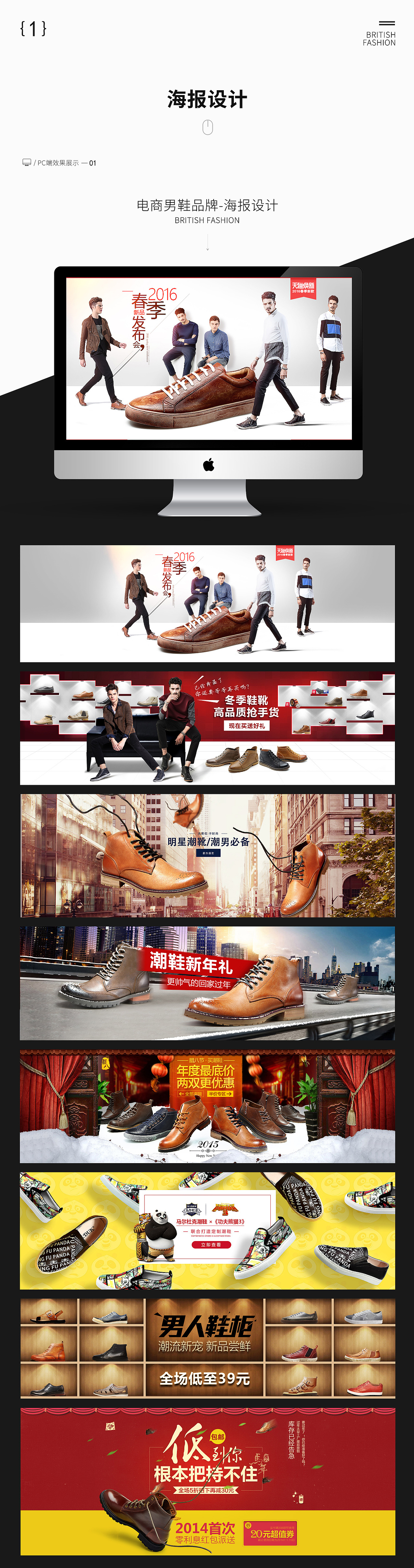 海报设计（图ZMTA3NDM0NDA4） - 其他平面 - 站酷设计师嗳嗚味原创素材 - 站酷ZCOOL