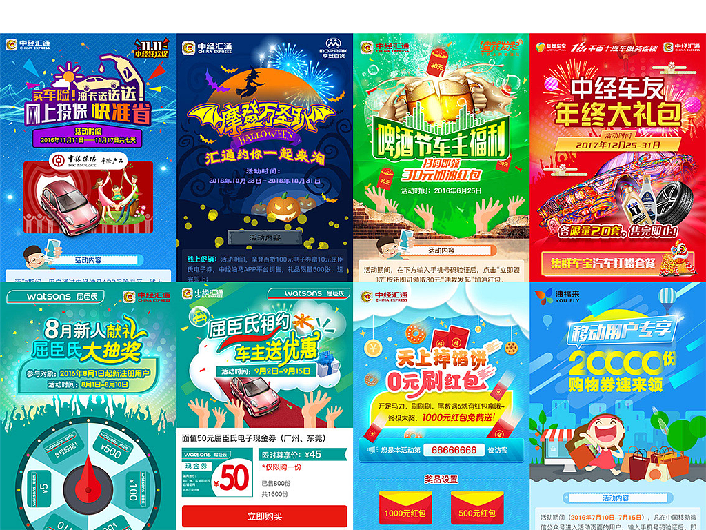 个人作品集（图ZMTU2NjI5NTI0） - 其他 - 站酷设计师zenmin123原创素材 - 站酷ZCOOL