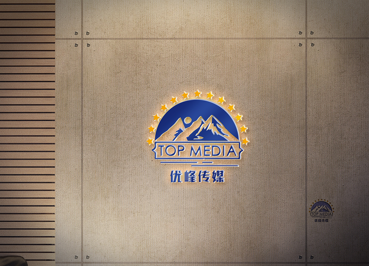 品牌|标识设计|优峰传媒