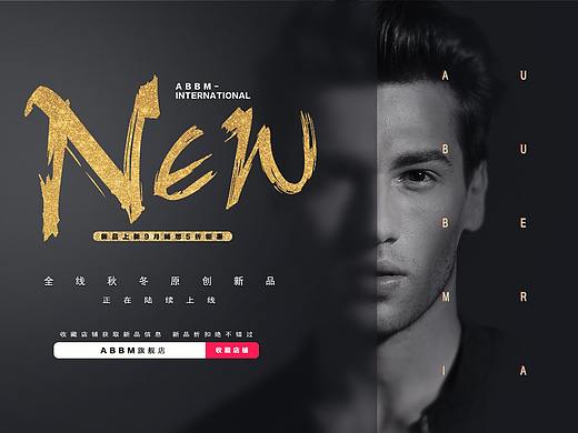 ABBM天猫-暮光之城海报集