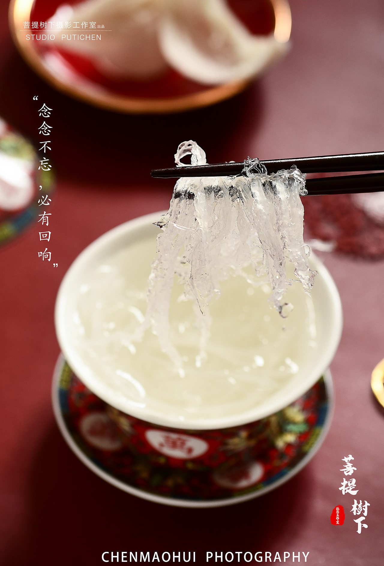 燕窝（图ZMjQ4NzgwOTYw） - 美食摄影 - 站酷设计师摄影师陈茂辉原创素材 - 站酷ZCOOL