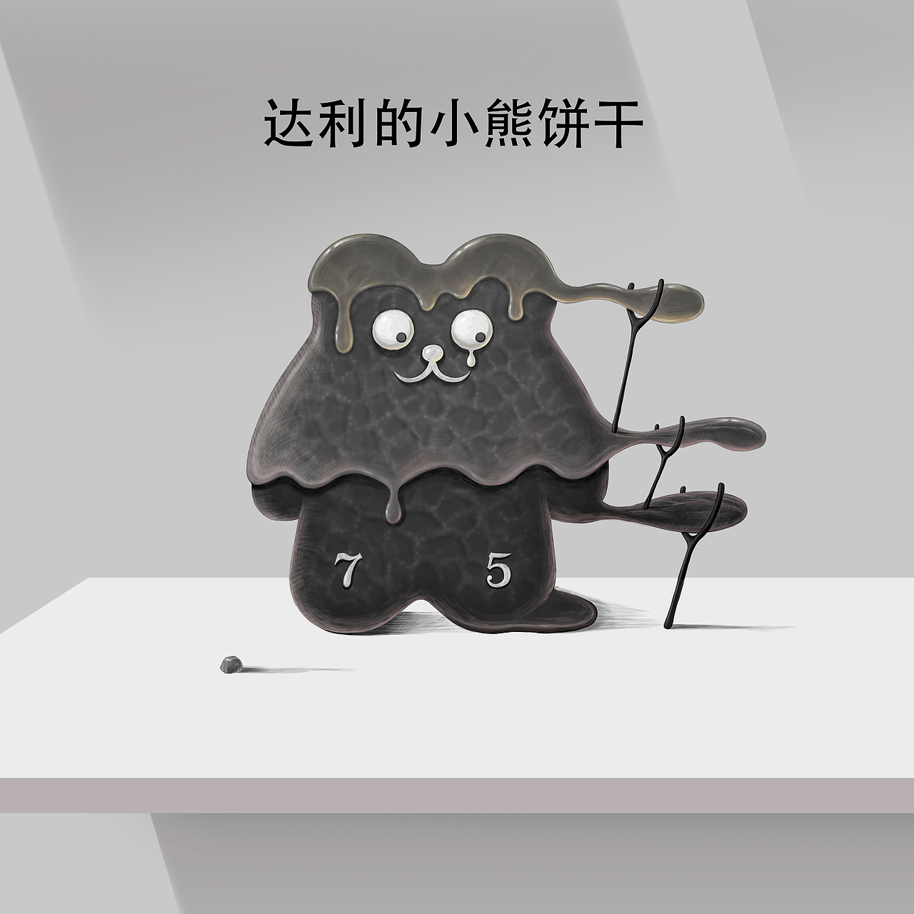 额~ 希望大家晚上加班的时候没有那么饿（图ZMjUyOTkyNDE2） - 商业插画 - 站酷设计师黑色分泌物原创素材 - 站酷ZCOOL