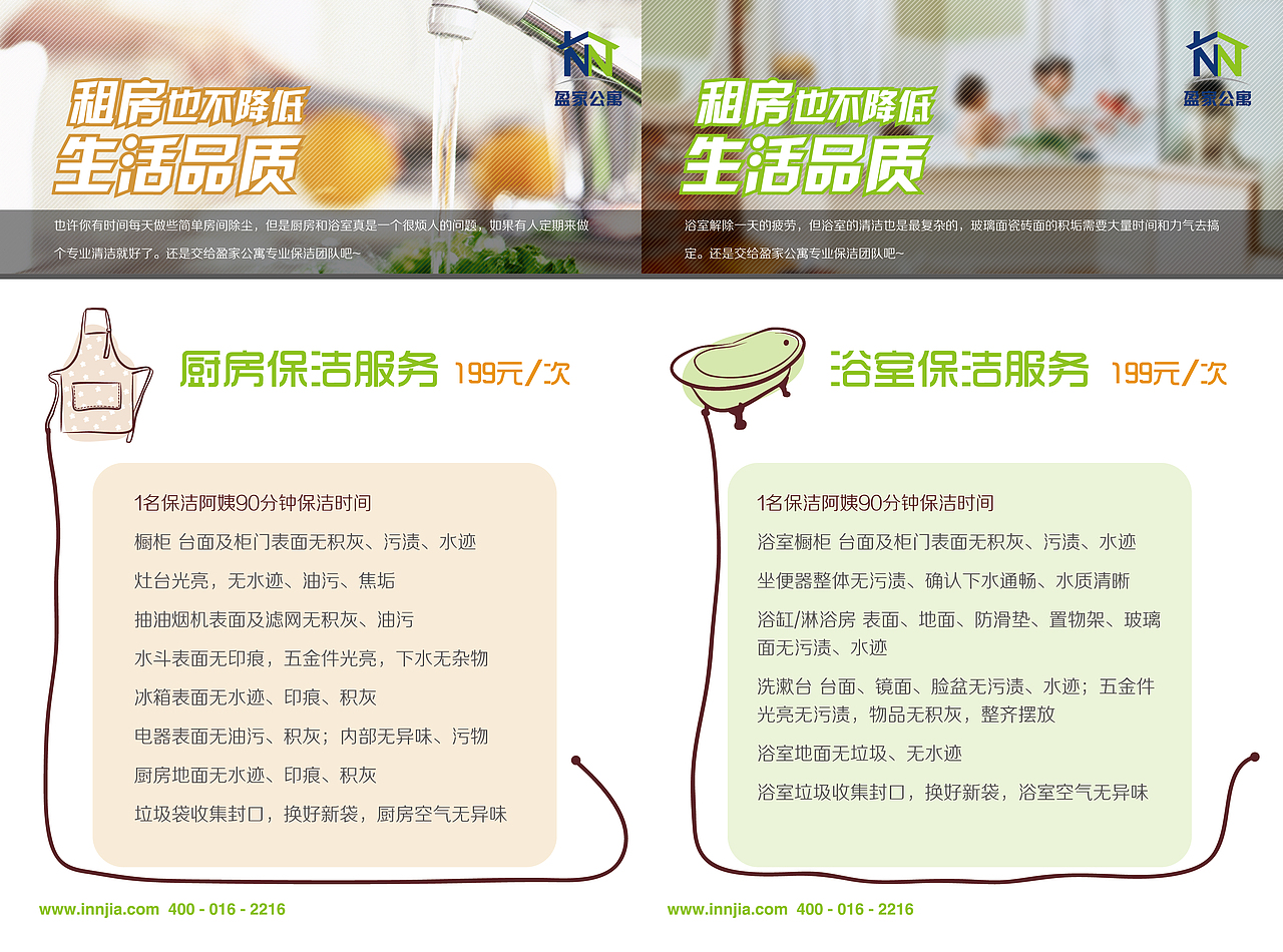 产品DM（图ZMjUyNzIyMzI=） - 宣传物料 - 站酷设计师271343718@qq.com原创素材 - 站酷ZCOOL