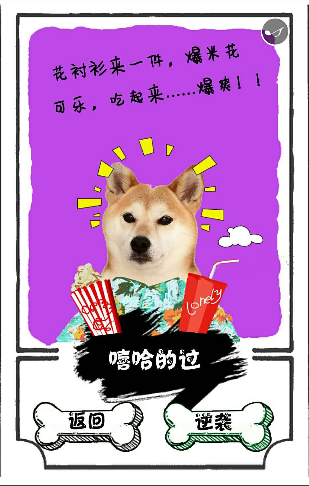 给之前公司做的H5（图ZMTA2MDM3MDQw） - APP界面 - 站酷设计师壹八叁BOYS原创素材 - 站酷ZCOOL