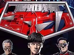 插画