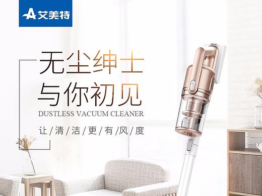 吸尘器描述