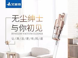 好看的详情页